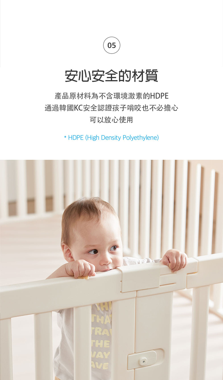 Alzipmat - 韓國SG系列木質圍欄(240x140CM) 奶杏色