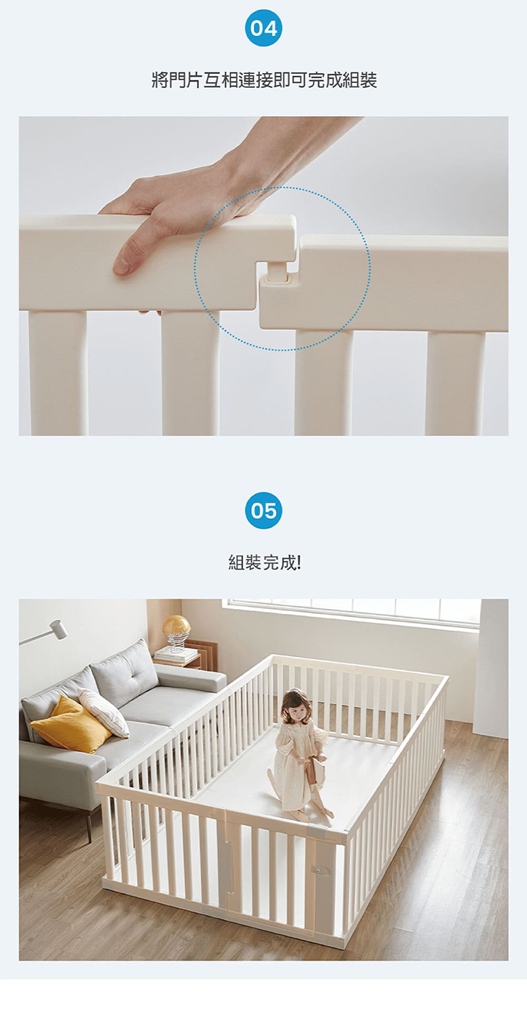 Alzipmat - 韓國SG系列木質圍欄(240x140CM) 奶杏色