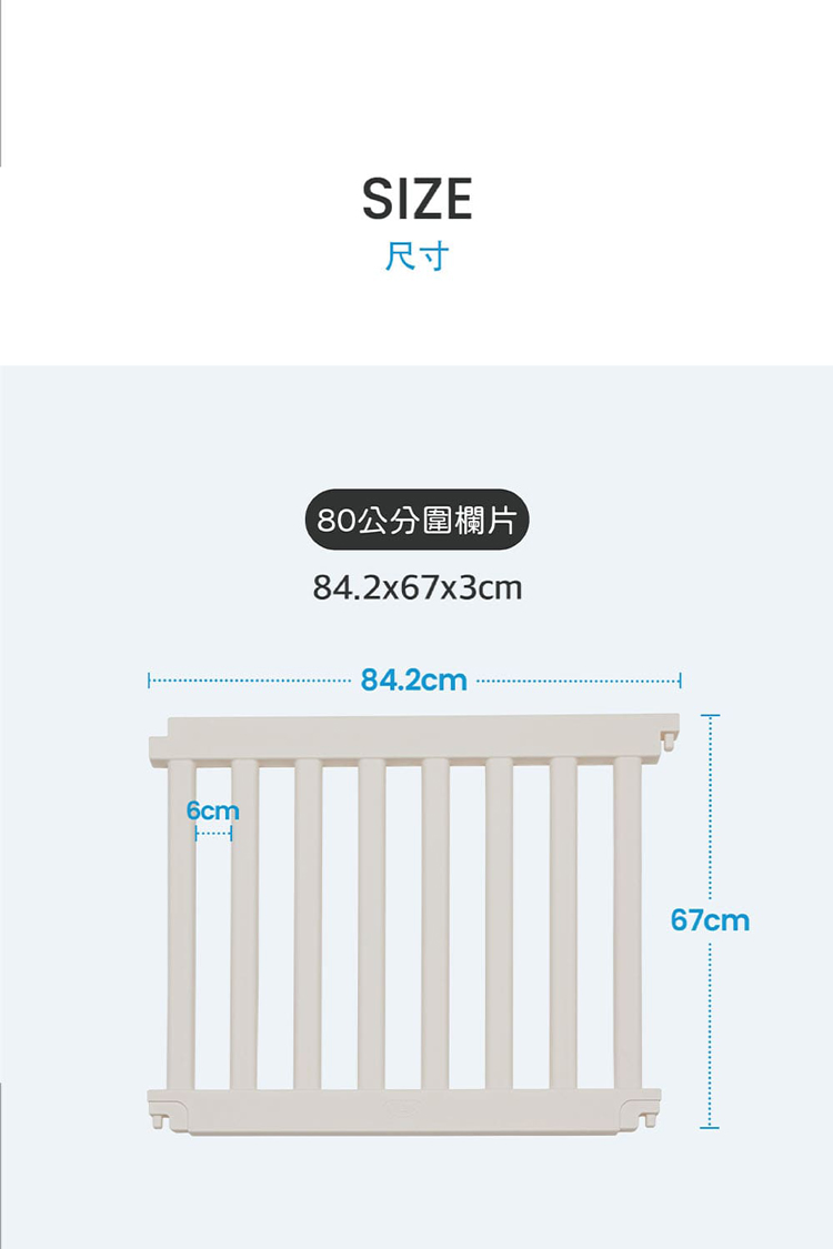 Alzipmat - 韓國SG系列木質圍欄(240x140CM) 奶杏色
