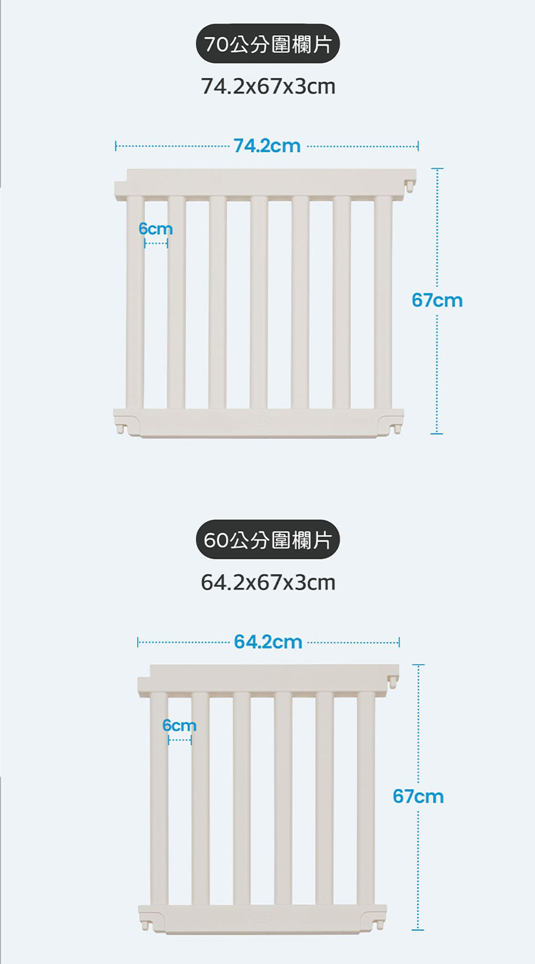Alzipmat - 韓國SG系列木質圍欄(240x140CM) 奶杏色