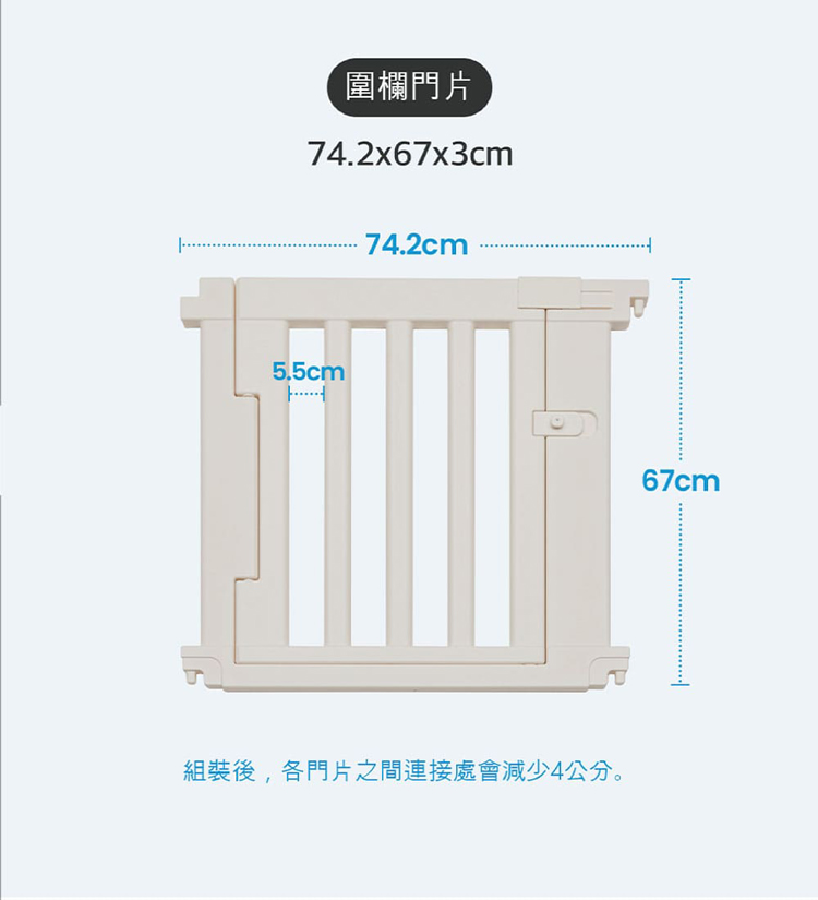Alzipmat - 韓國SG系列木質圍欄(240x140CM) 奶杏色