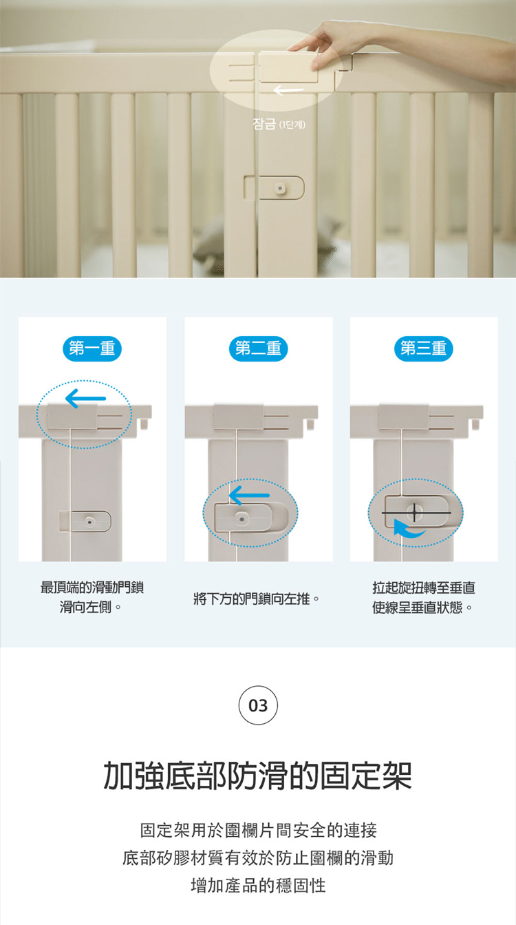 Alzipmat - 韓國SG系列木質圍欄(240x140CM) 奶杏色
