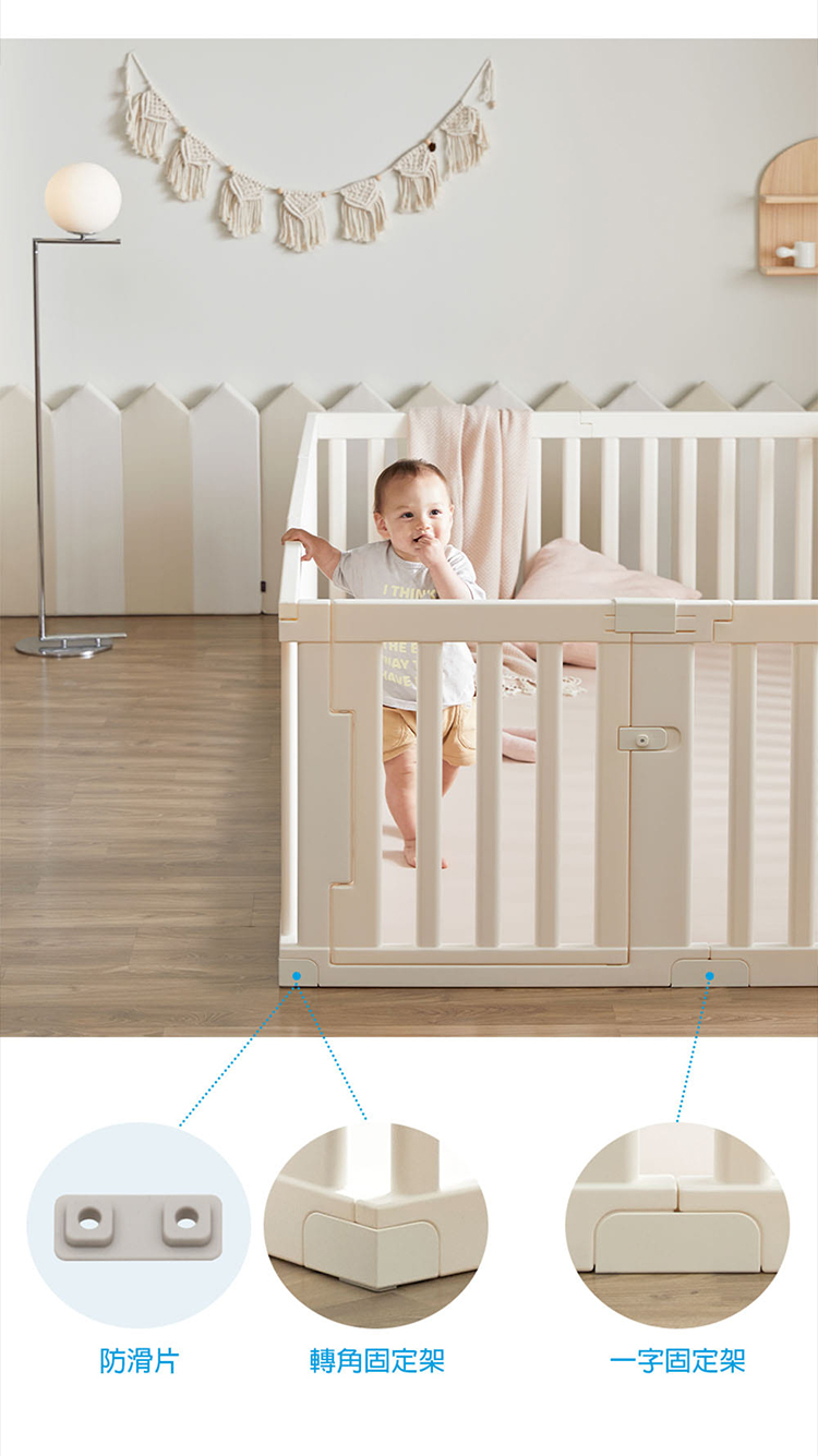 Alzipmat - 韓國SG系列木質圍欄(240x140CM) 奶杏色