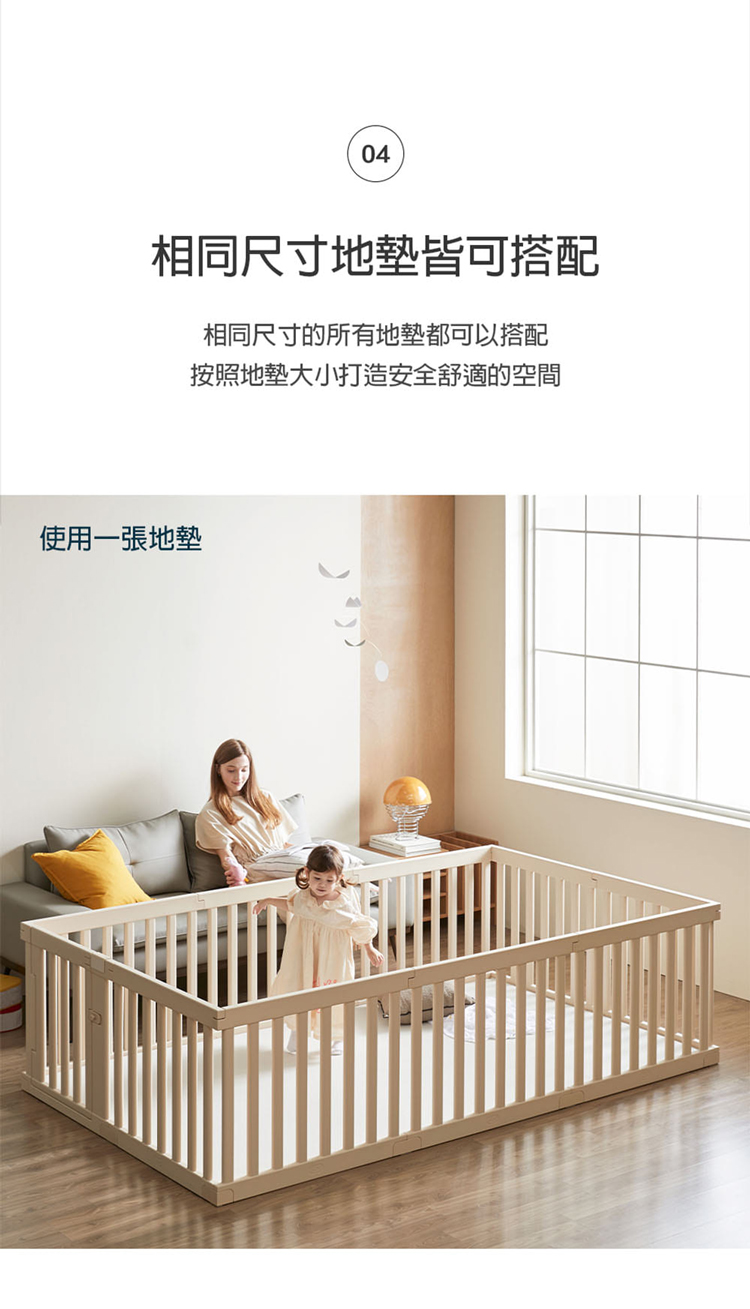 Alzipmat - 韓國SG系列木質圍欄(240x140CM) 奶杏色