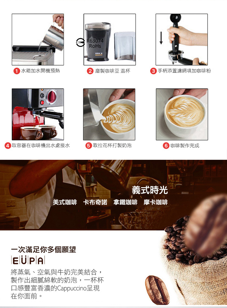 美式咖啡 卡布奇諾 拿鐵咖啡 摩卡咖啡