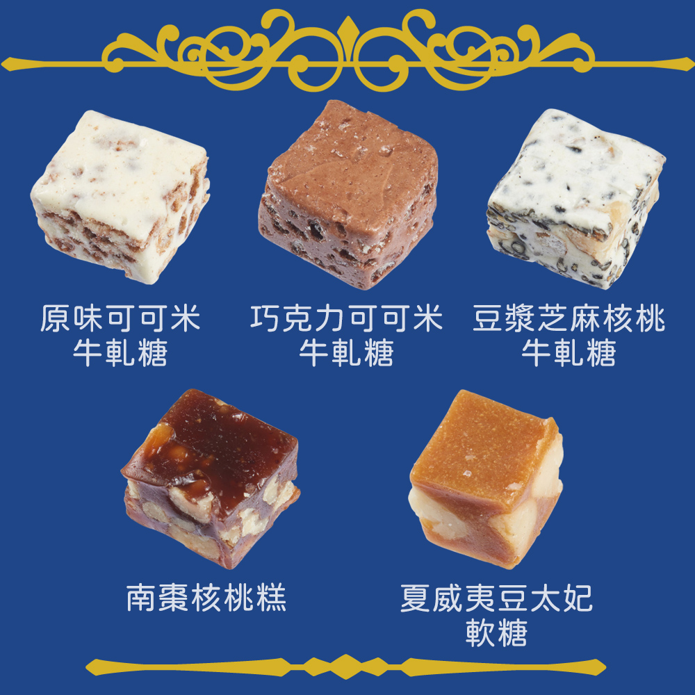 豆漿芝麻核桃