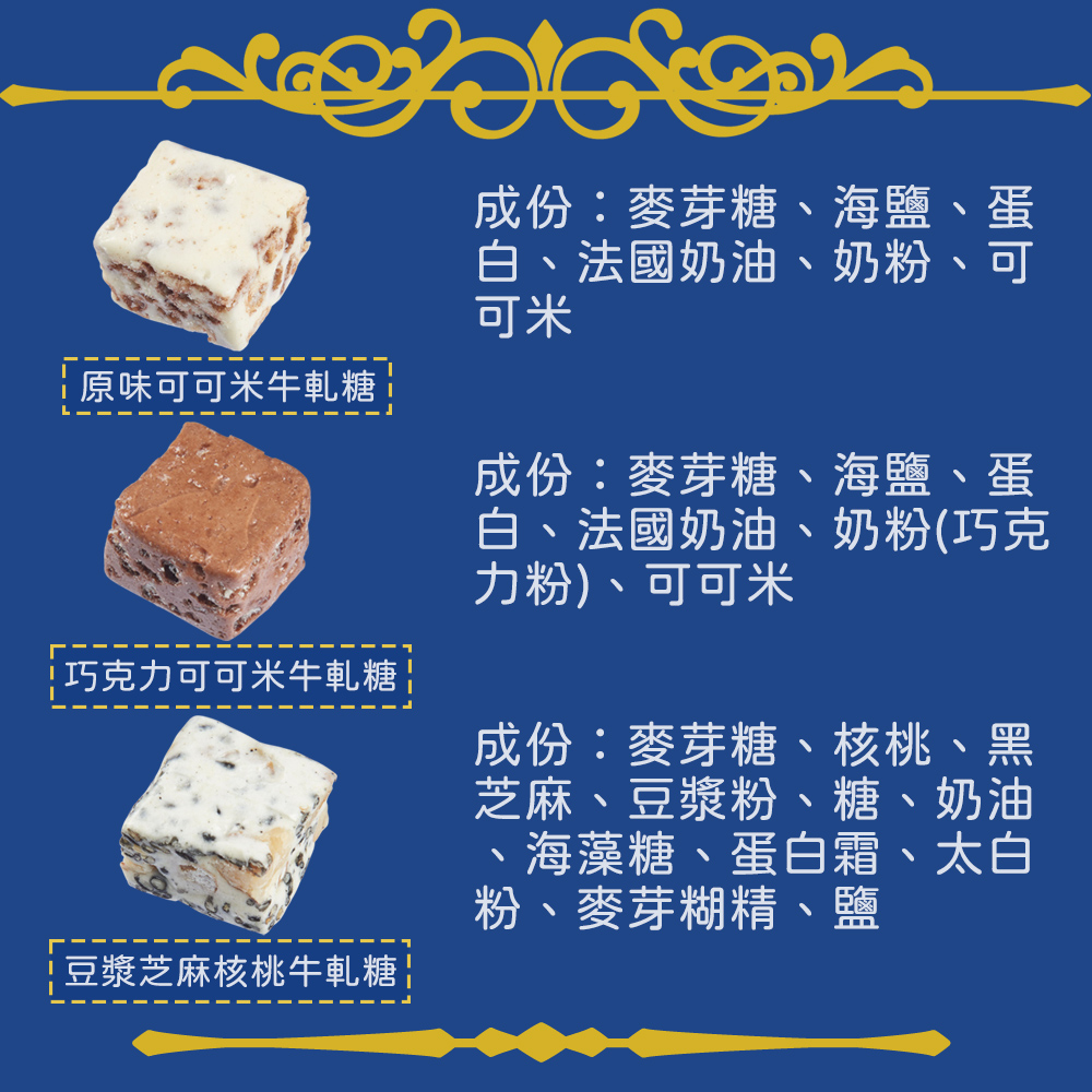 白、法國奶油、奶粉、可