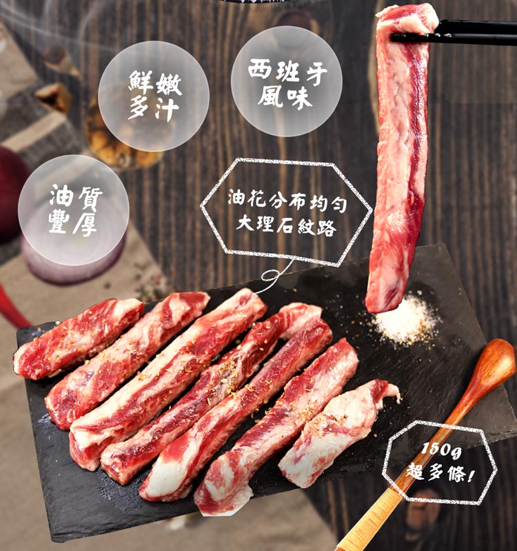 油花分布均匀