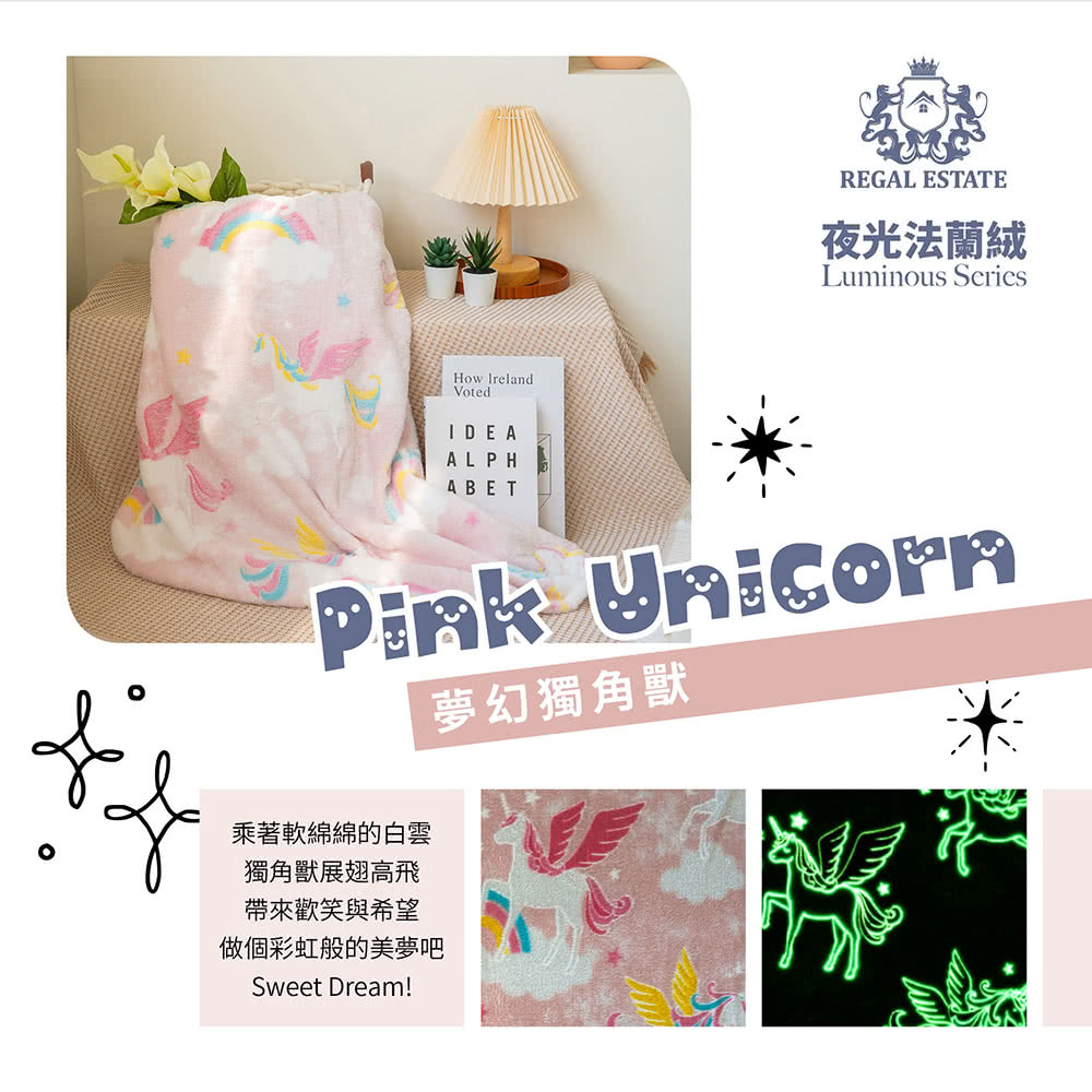 做個彩虹般的美夢吧