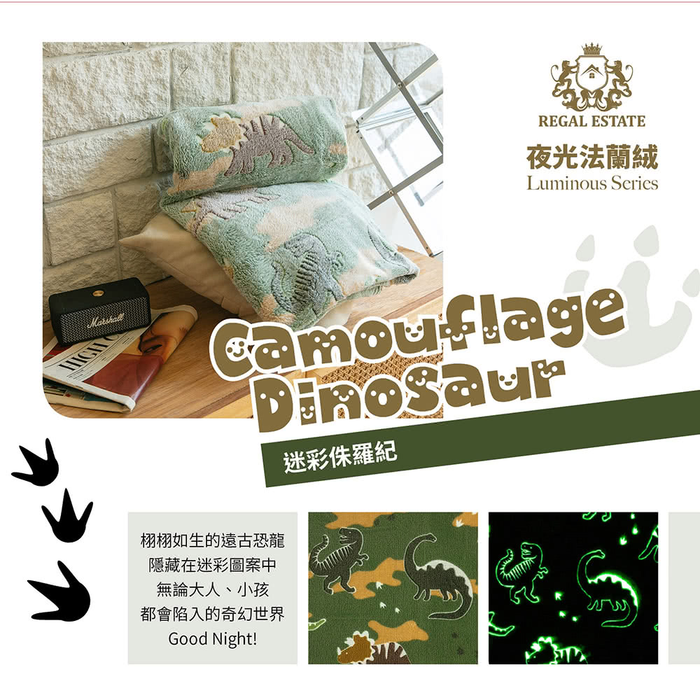 栩栩如生的遠古恐龍