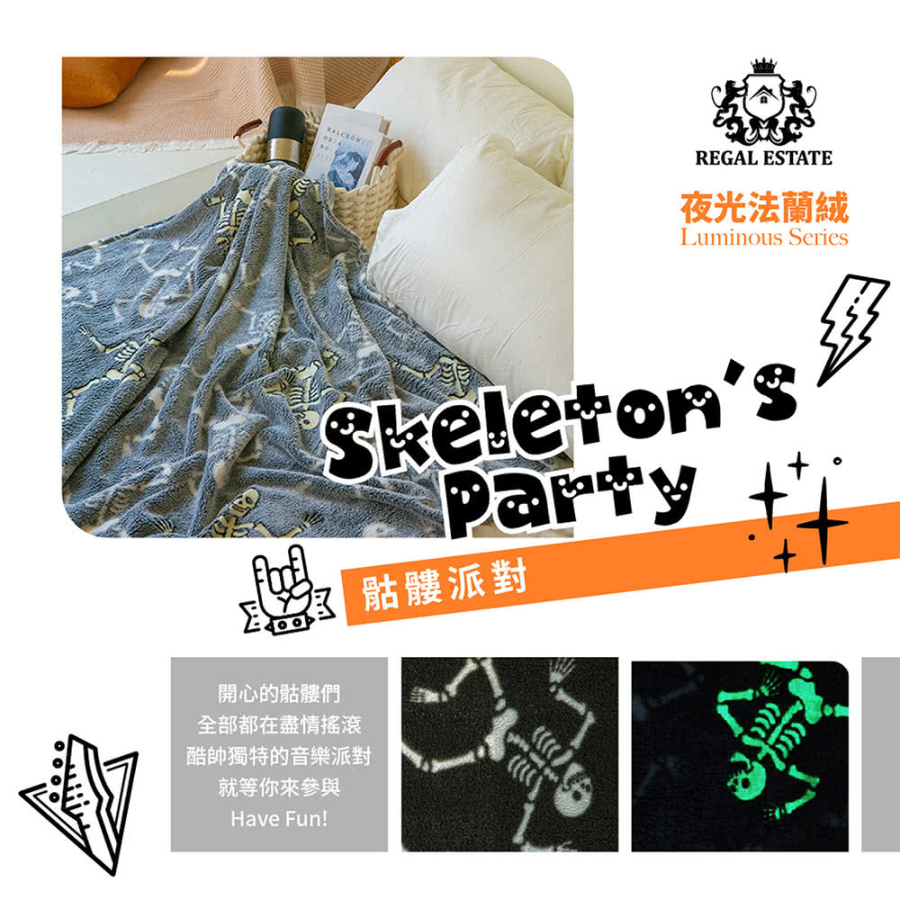 酷帥獨特的音樂派對