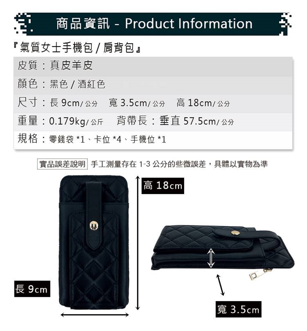 實品誤差說明 手工測量存在 13公分的些微誤差,具體以實物為準