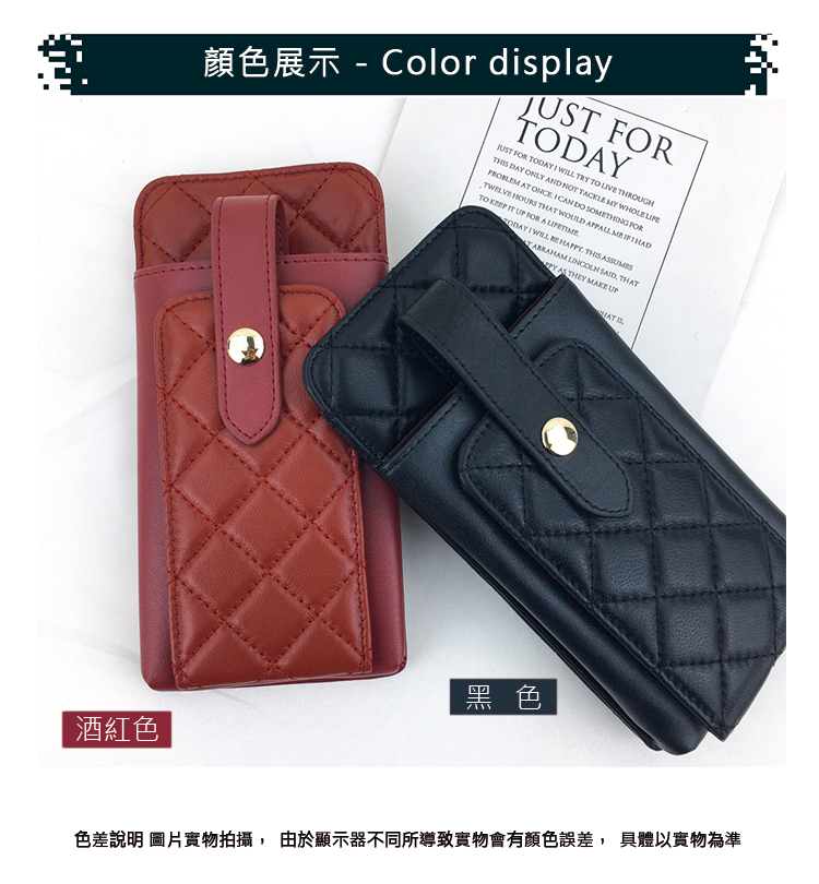 酒紅色 顏色展示  Color display 黑色 色差說明 圖片實物拍攝, 由於顯示器不同所導致實物會有顏色誤差, 具體以實物為準 