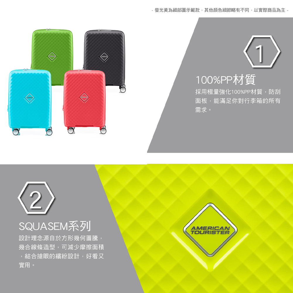 螢光黃為細部圖示範款,其他顏色細節略有不同,以實際商品為主