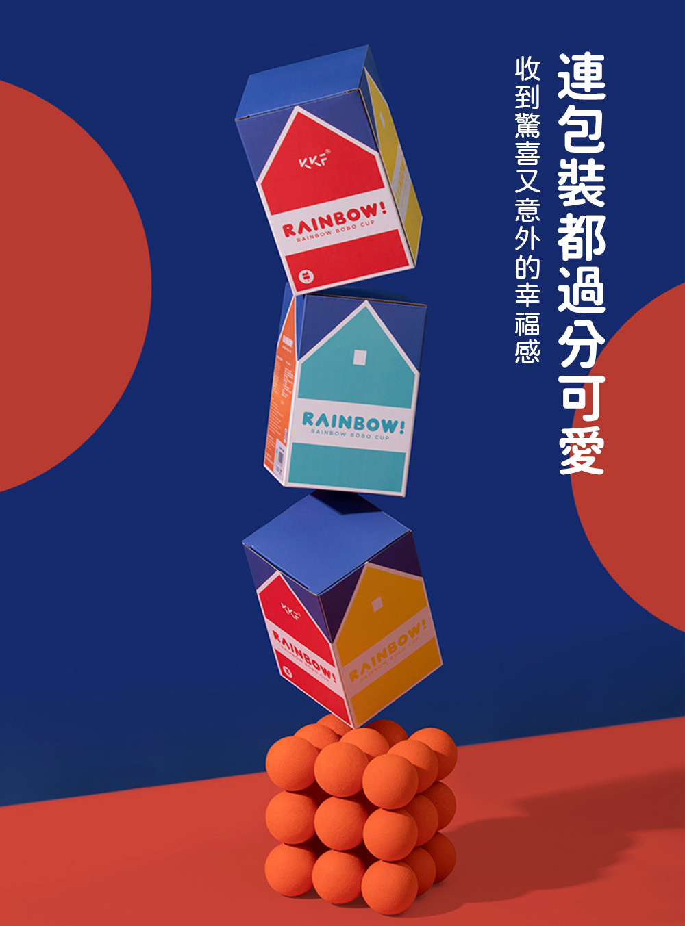 æ¶å°é©ååæå¤çå¹¸ç¦æ é£åè£é½éåå¯æ 