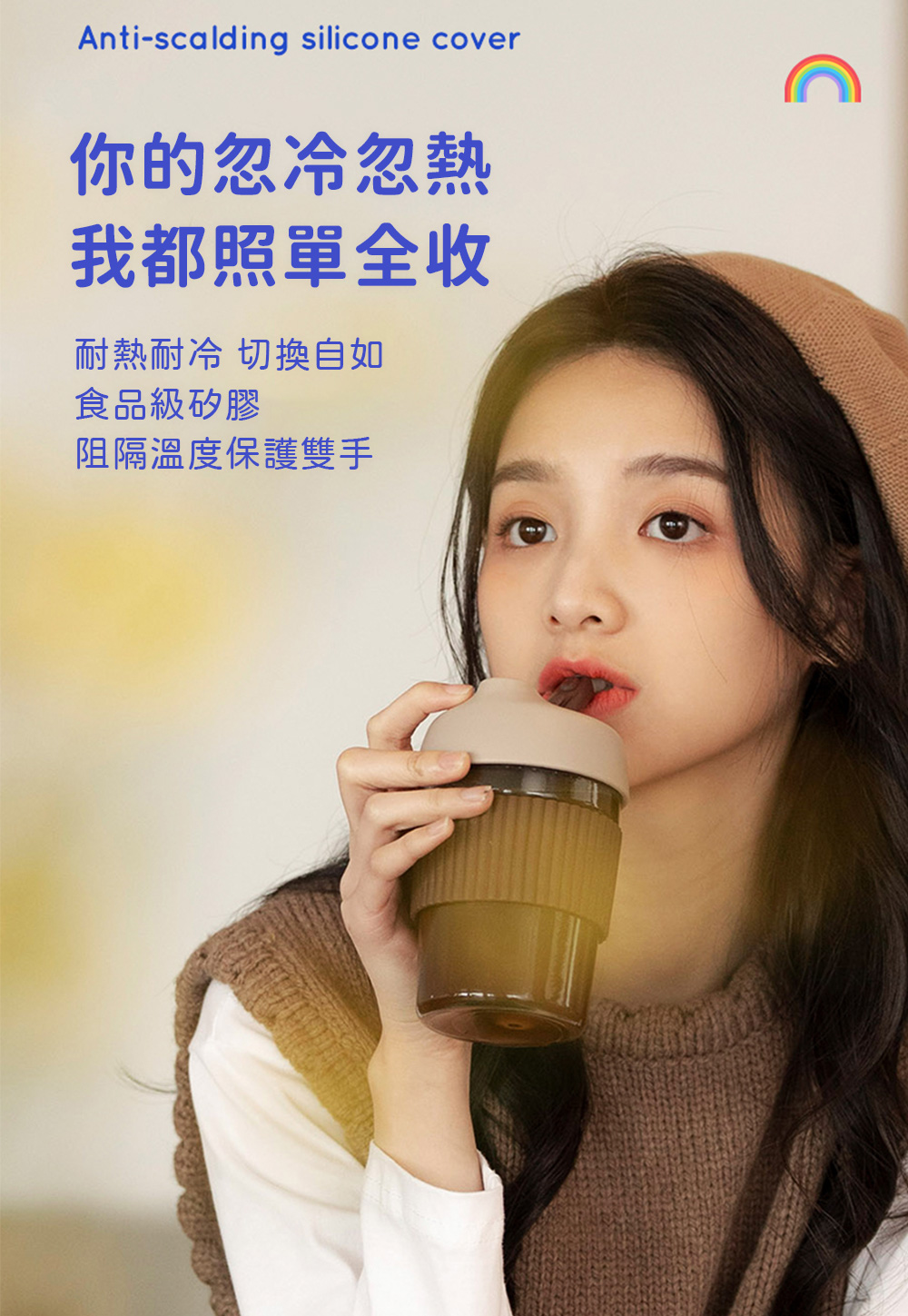 ä½ çå¿½å·å¿½ç± æé½ç§å®å¨æ¶ èç±èå· åæèªå¦ é£åç´ç½è  é»éæº«åº¦ä¿è­·éæ 