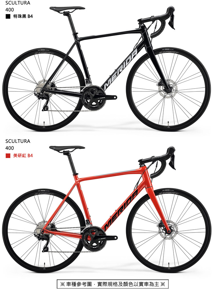Merida SCULTURA400 美車 MERIDA SCULTURA 400 47㎝㊕㊕ | 下関の自転車ショップちゅう吉