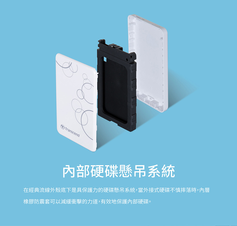 Transcend創見 TS2TSJ25A3K - 詳情4