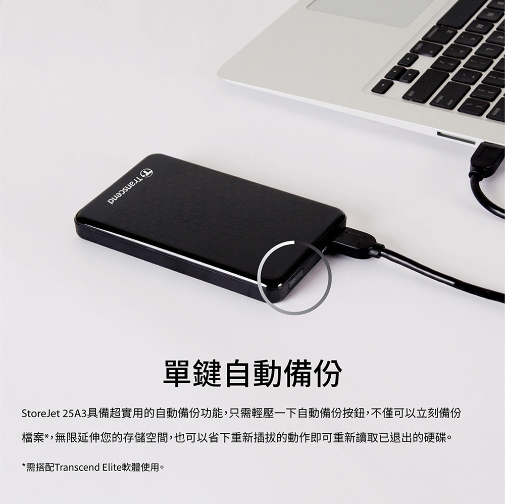 Transcend創見 TS2TSJ25A3K - 詳情5