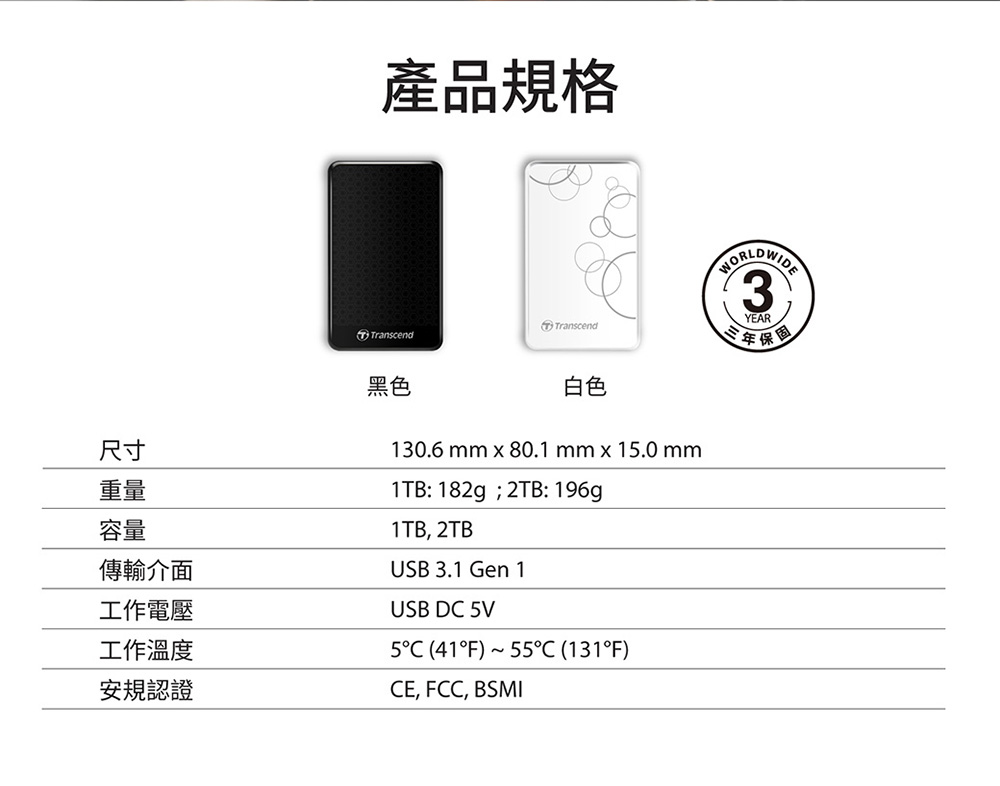 Transcend創見 TS2TSJ25A3K - 詳情8