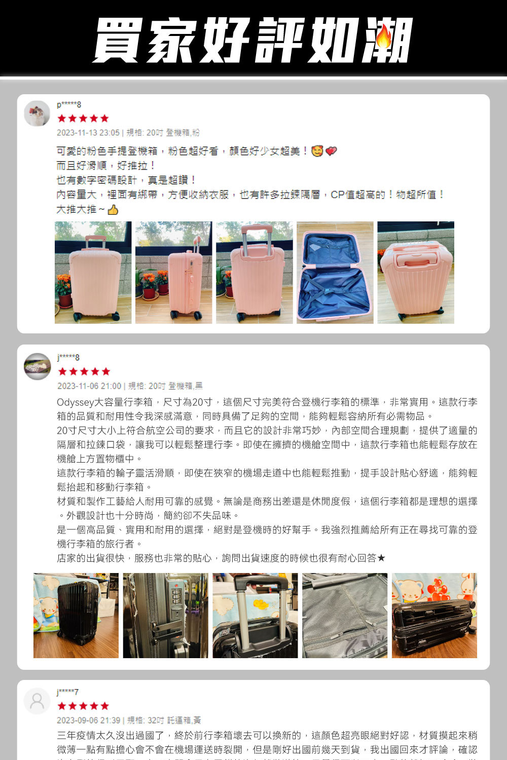 Odysseyå¤§å®¹éè¡æç®±,å°ºå¯¸çº20å¯¸,éåå°ºå¯¸å®ç¾ç¬¦åç»æ©è¡æç®±çæ¨æº,éå¸¸å¯¦ç¨ãéæ¬¾è¡æ