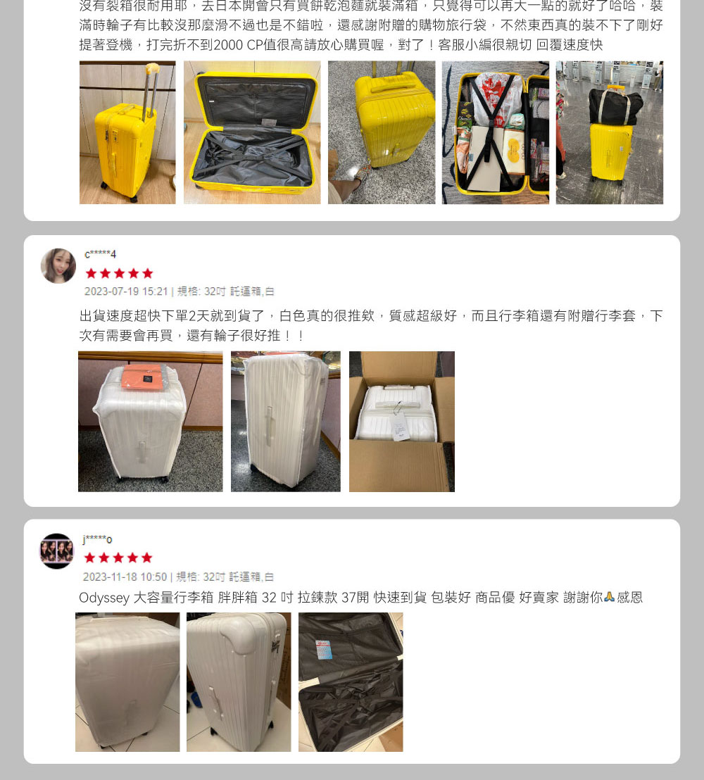 Odyssey å¤§å®¹éè¡æç®± èèç®± 32 å æéæ¬¾ 37é å¿«éå°è²¨ åè£å¥½ åååª å¥½è³£å®¶ è¬è¬ä½ å¸ææ©