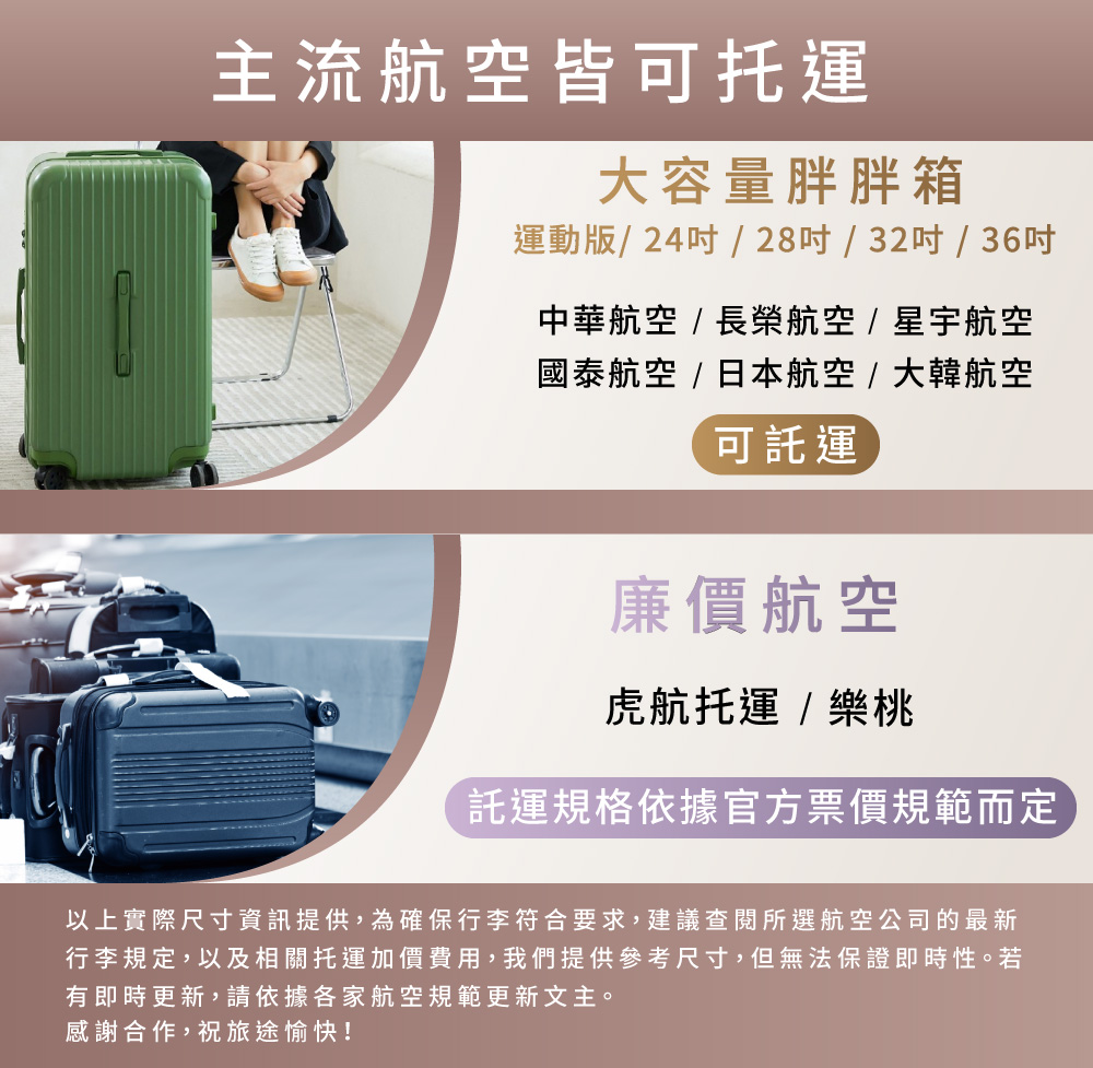 è¡æè¦å®,ä»¥åç¸éæéå å¹è²»ç¨,æåæä¾åèå°ºå¯¸,ä½ç¡æ³ä¿è­å³ææ§ãè¥
