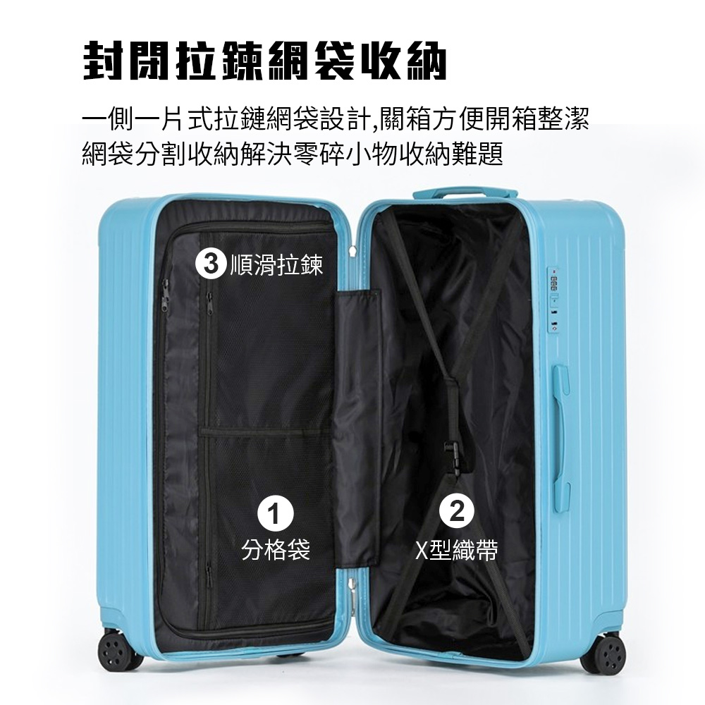 ä¸å´ä¸çå¼æéç¶²è¢è¨­è¨,éç®±æ¹ä¾¿éç®±æ´æ½