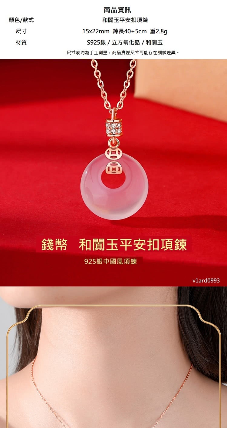 尺寸表均為手工測量,商品實際尺寸可能存在細微差異。