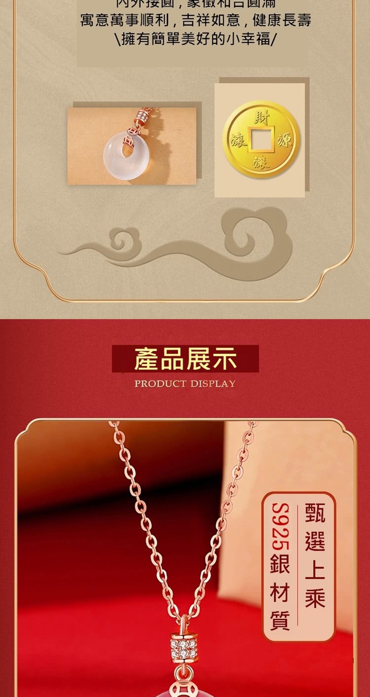 寓意萬事順利,吉祥如意,健康長壽