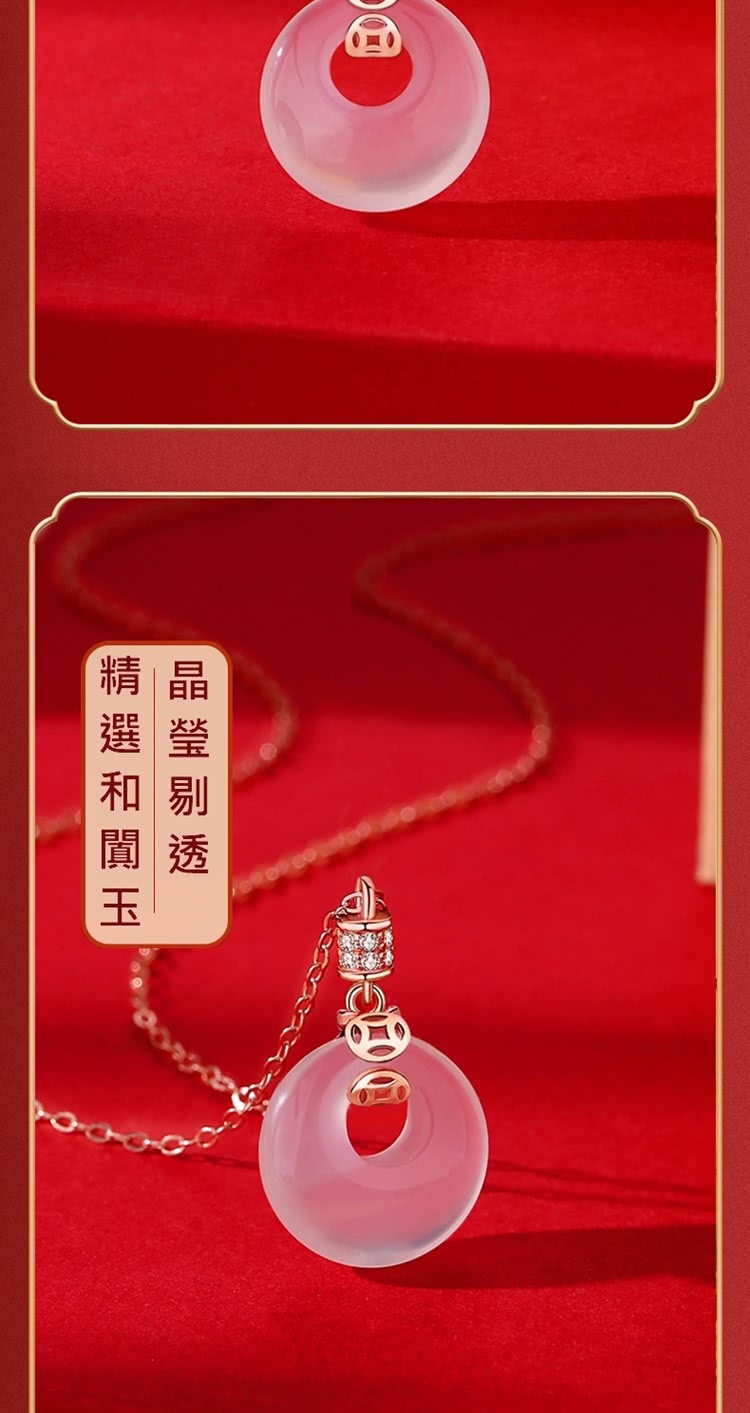 晶瑩剔透 精選和闐玉 