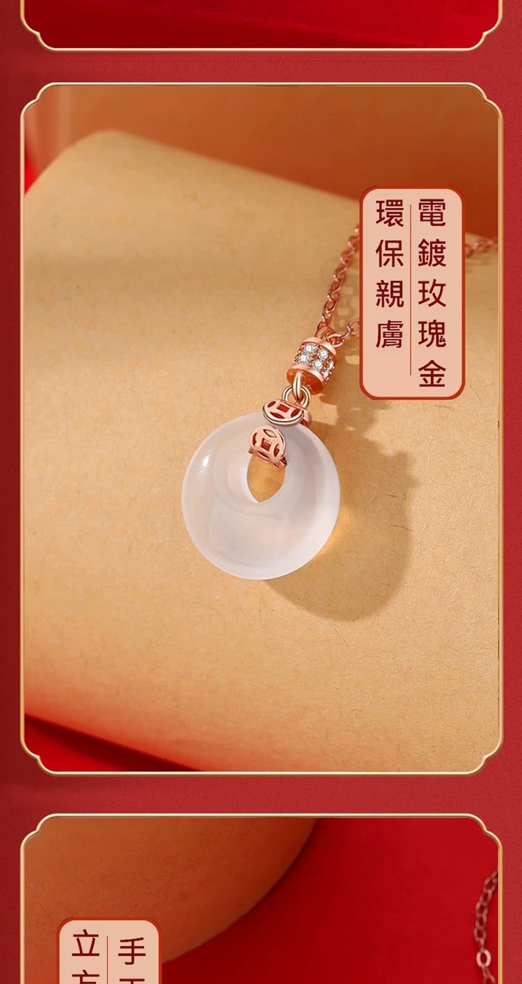 電鍍玫瑰金 環保親膚 立亡 