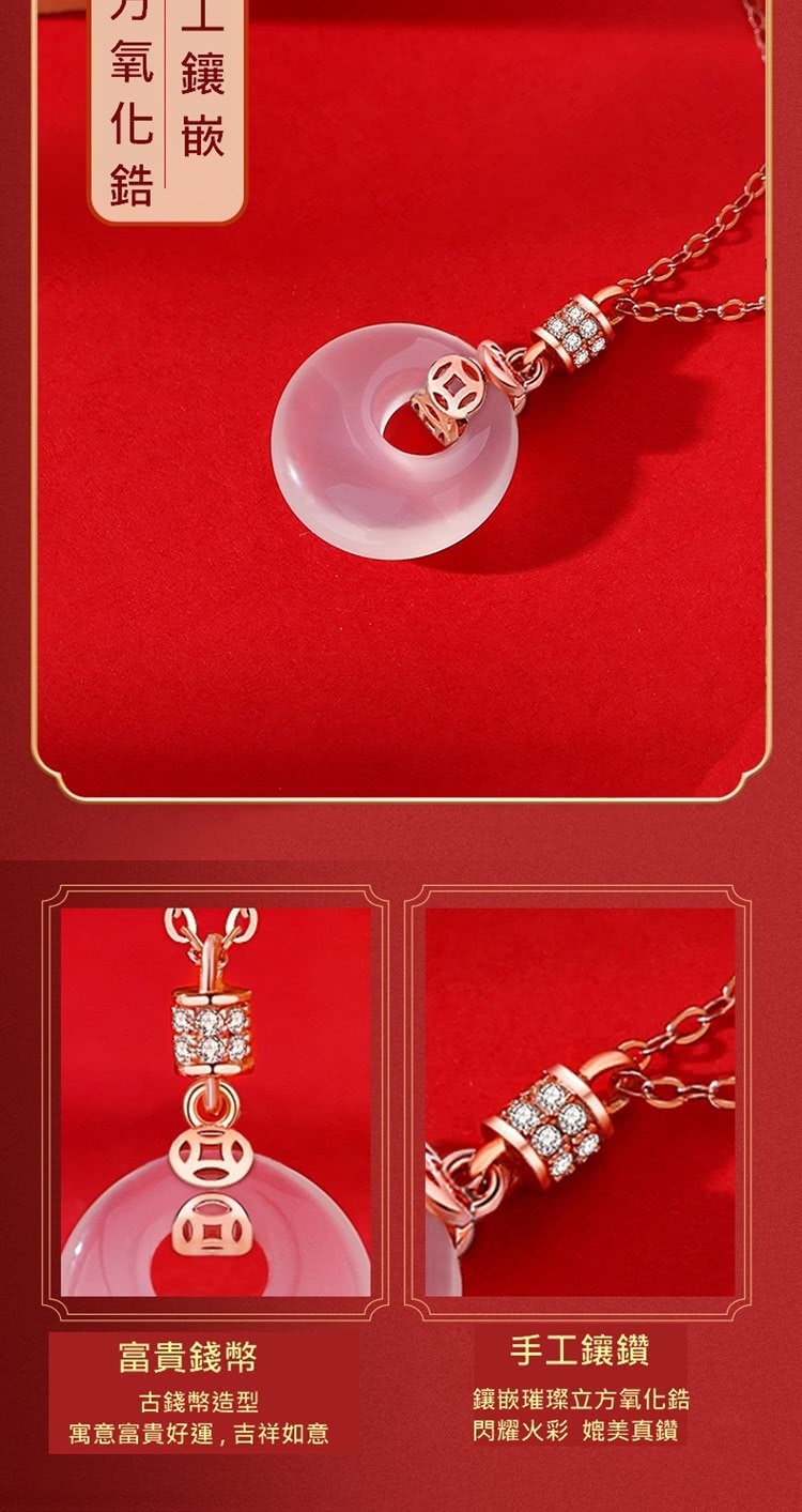 寓意富貴好運,吉祥如意