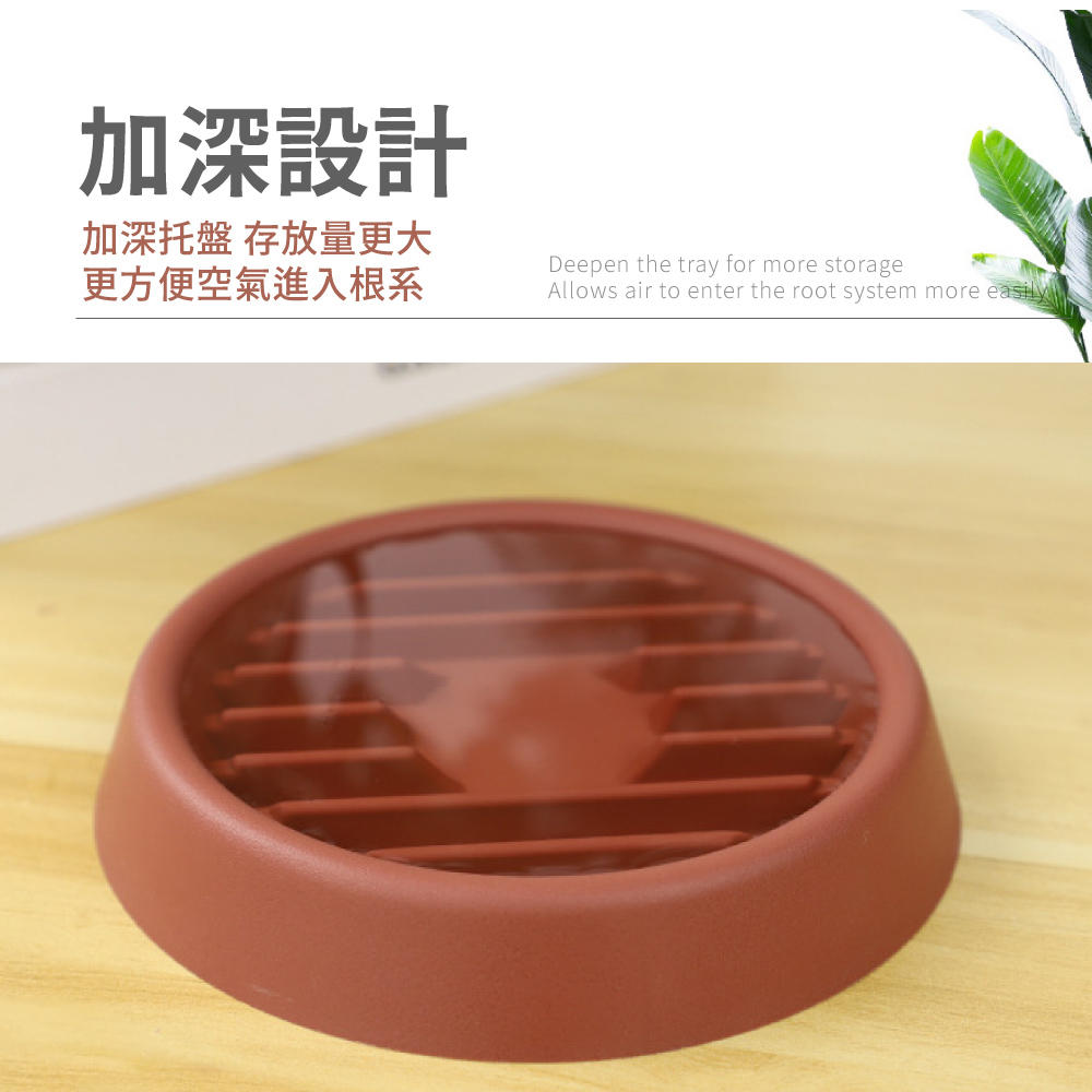 加深設計 加深托盤 存放量更大 更方便空氣進入根系 