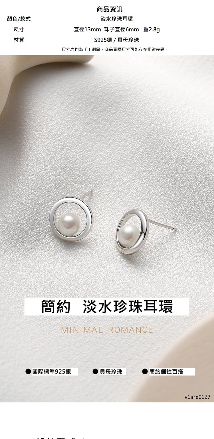 尺寸表均為手工測量,商品實際尺寸可能存在細微差異。