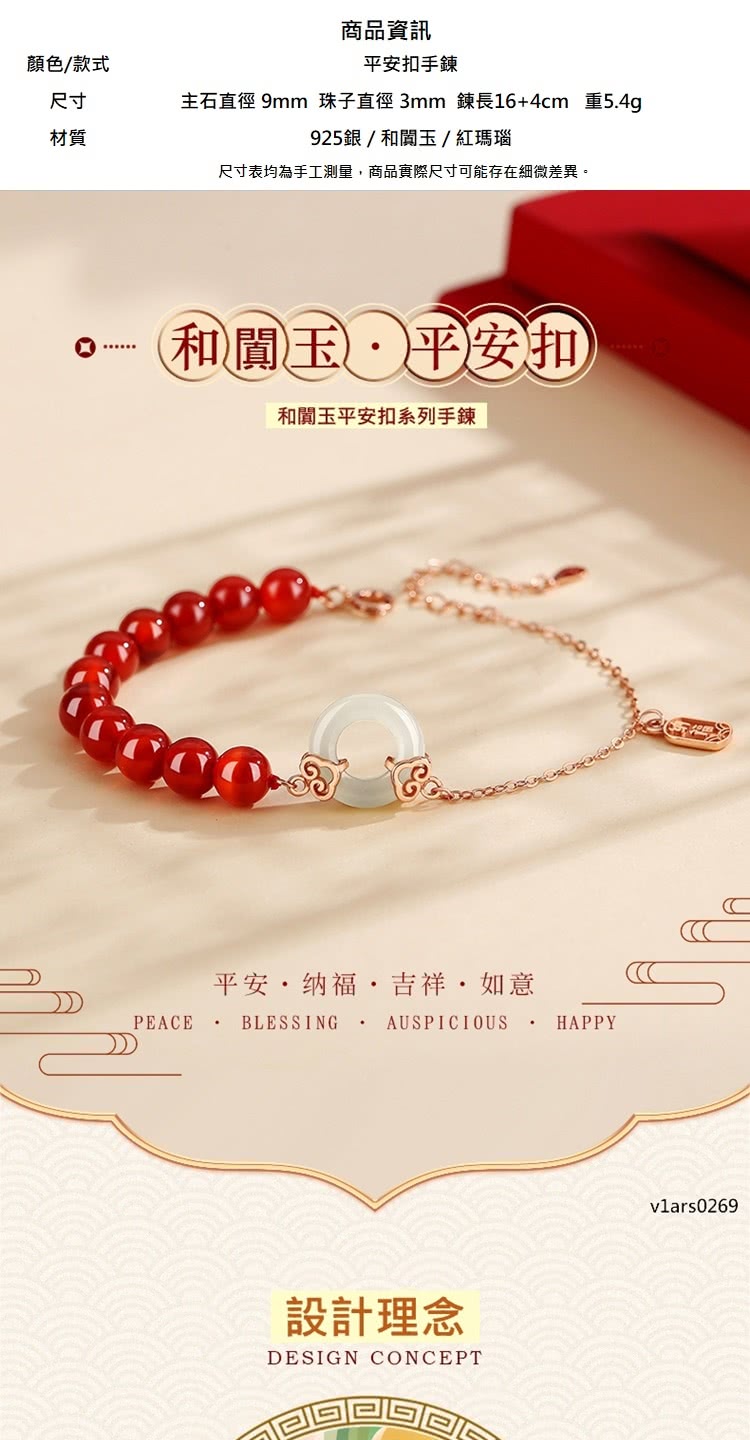 主石直徑 9mm 珠子直徑3mm 鍊長164cm 重5.4g