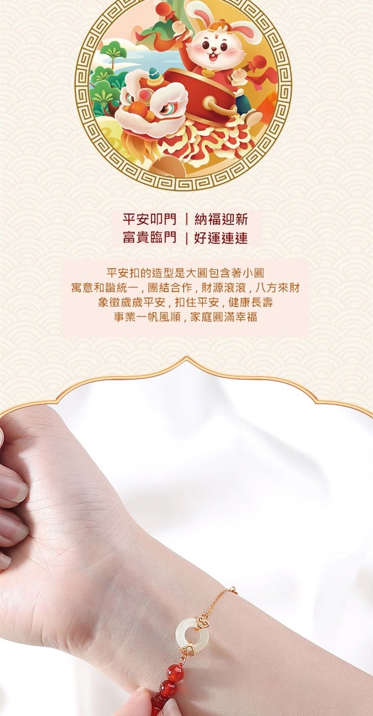 寓意和諧統一,團結合作,財源滾滾,八方來財