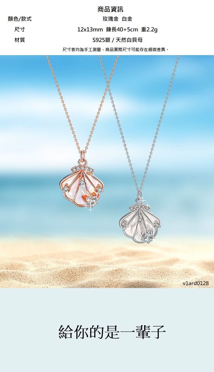 尺寸表均為手工測量,商品實際尺寸可能存在細微差異。