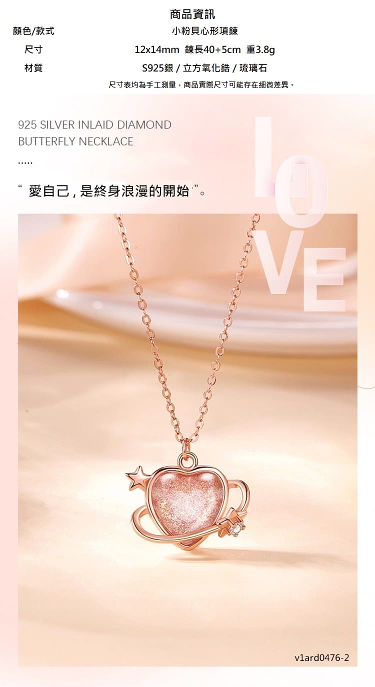 尺寸表均為手工測量,商品實際尺寸可能存在細微差異。