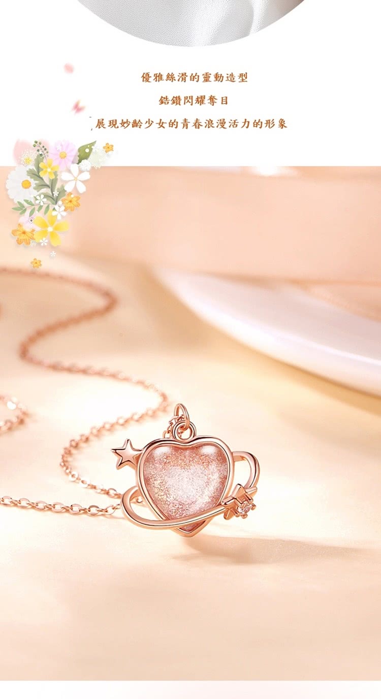 優雅絲滑的靈動造型 鋯鑽閃耀奪目 展現妙齡少女的青春浪漫活力的形象 