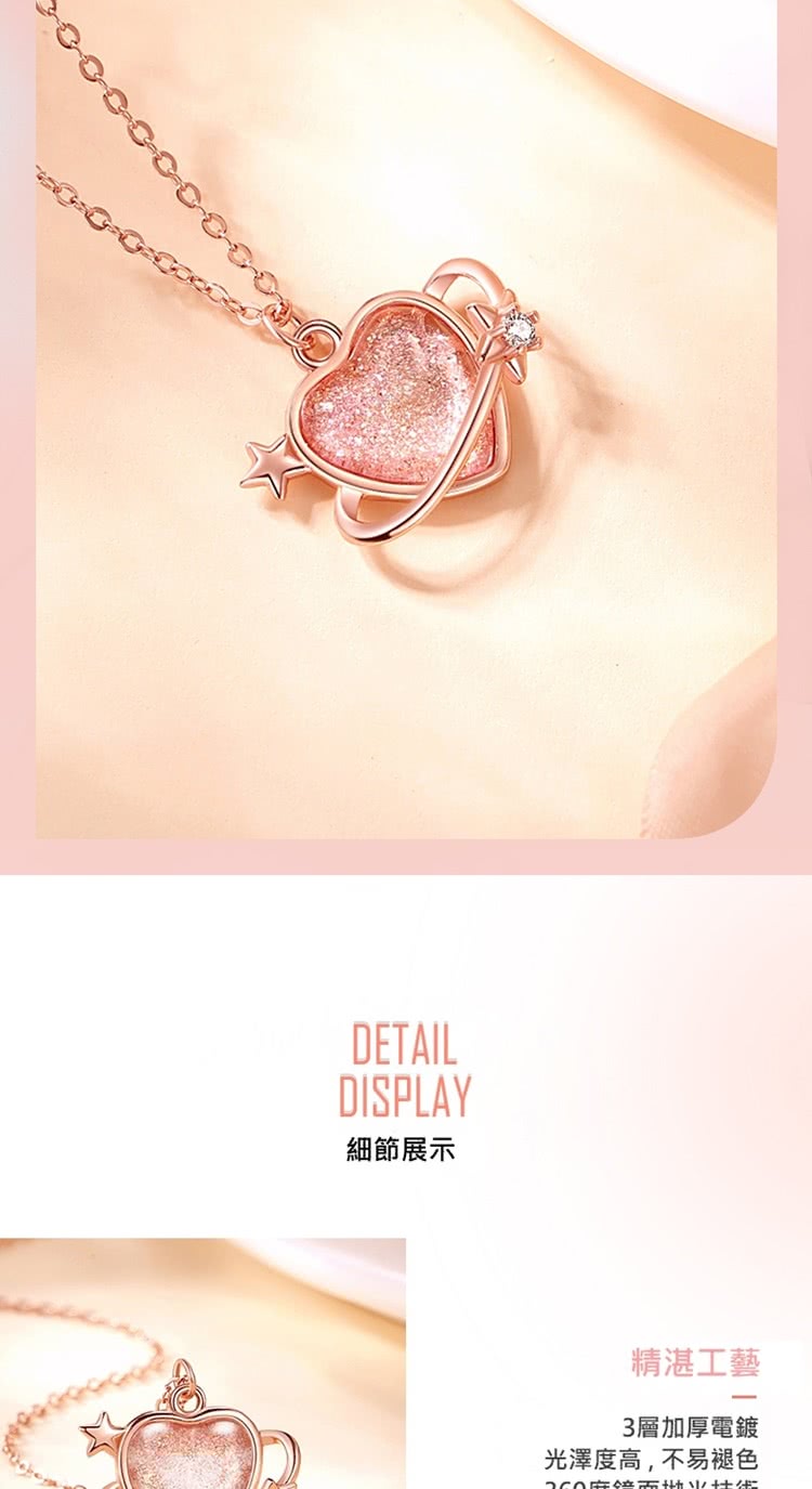 細節展示 精湛工藝 3層加厚電鍍 光澤度高,不易褪色 260年發兩地出林花 