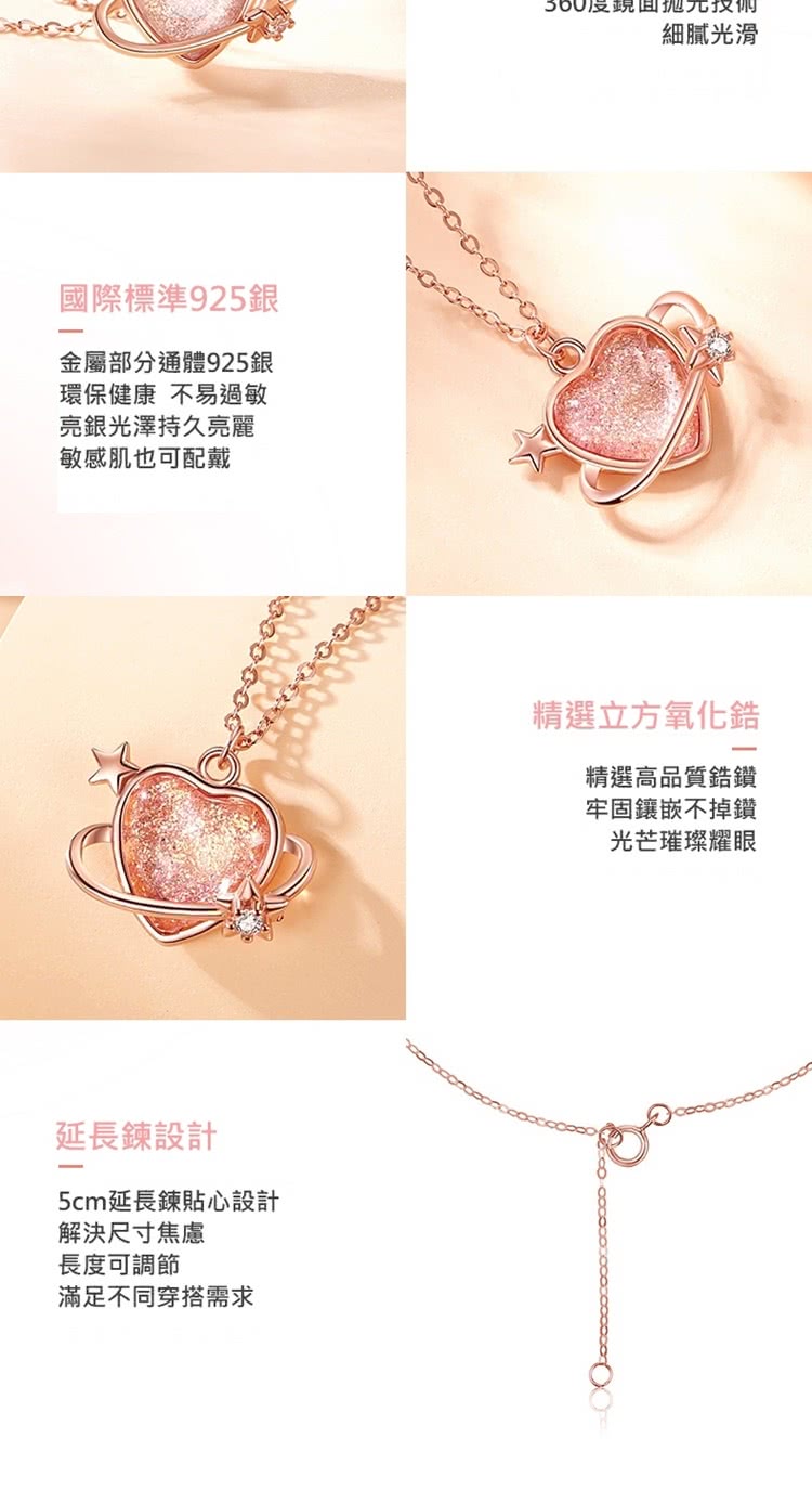 金屬部分通體925銀