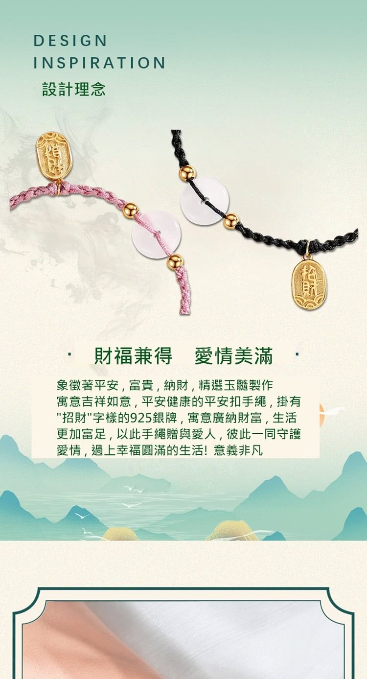 å¯æåç¥¥å¦æ,å¹³å®å¥åº·çå¹³å®æ£æç¹©,ææ