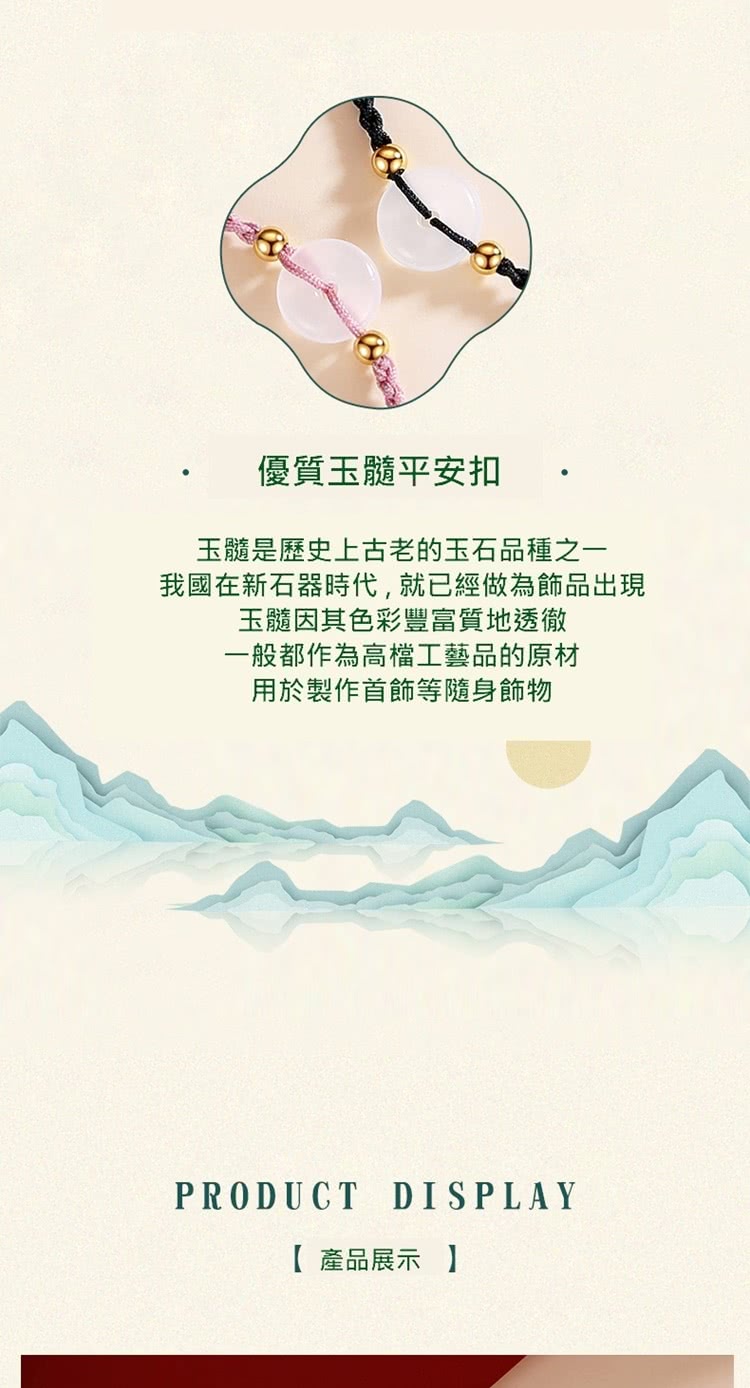 æåå¨æ°ç³å¨æä»£,å°±å·²ç¶åçºé£¾ååºç¾