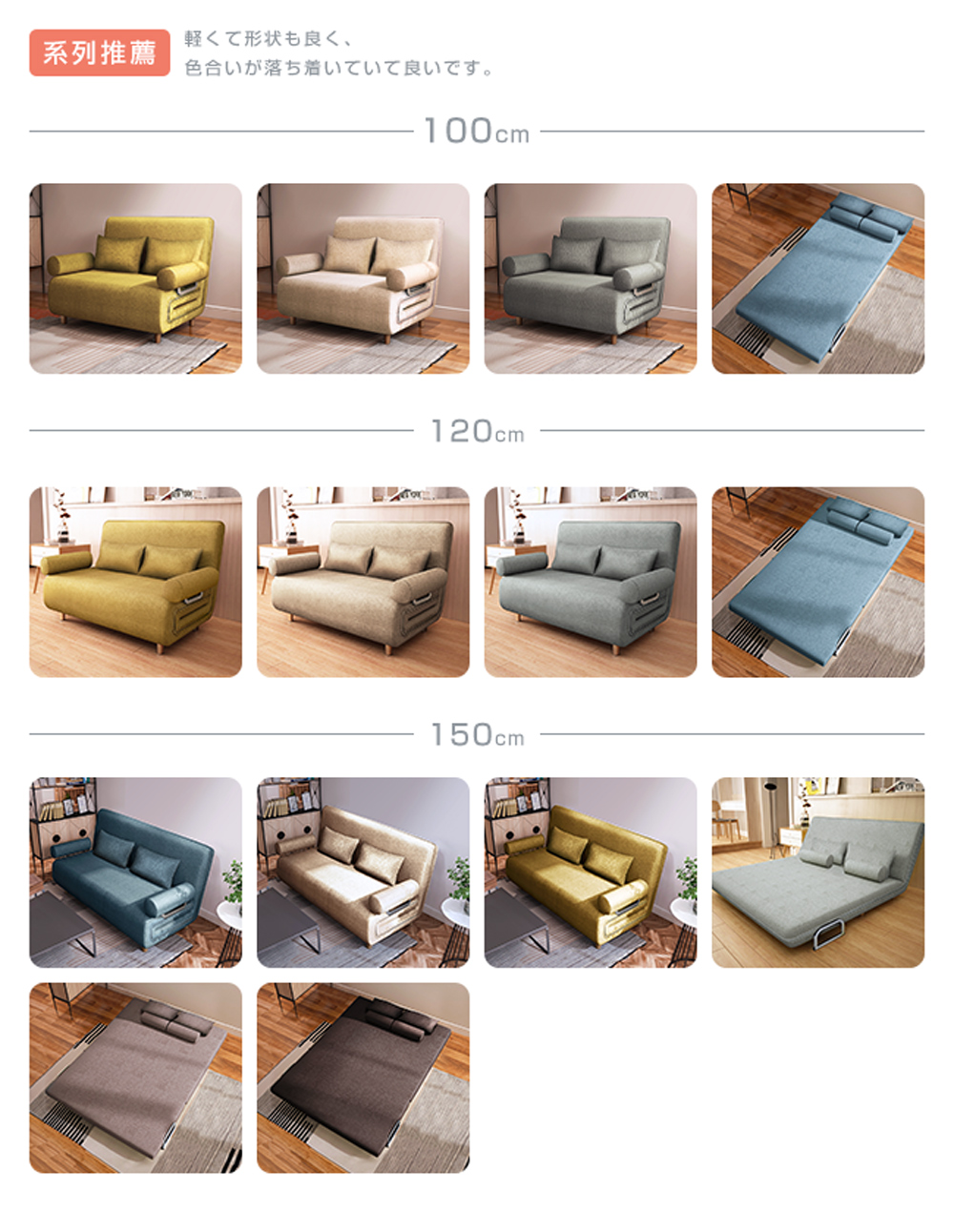 系列推薦 軽形状良、 色合落着良。 