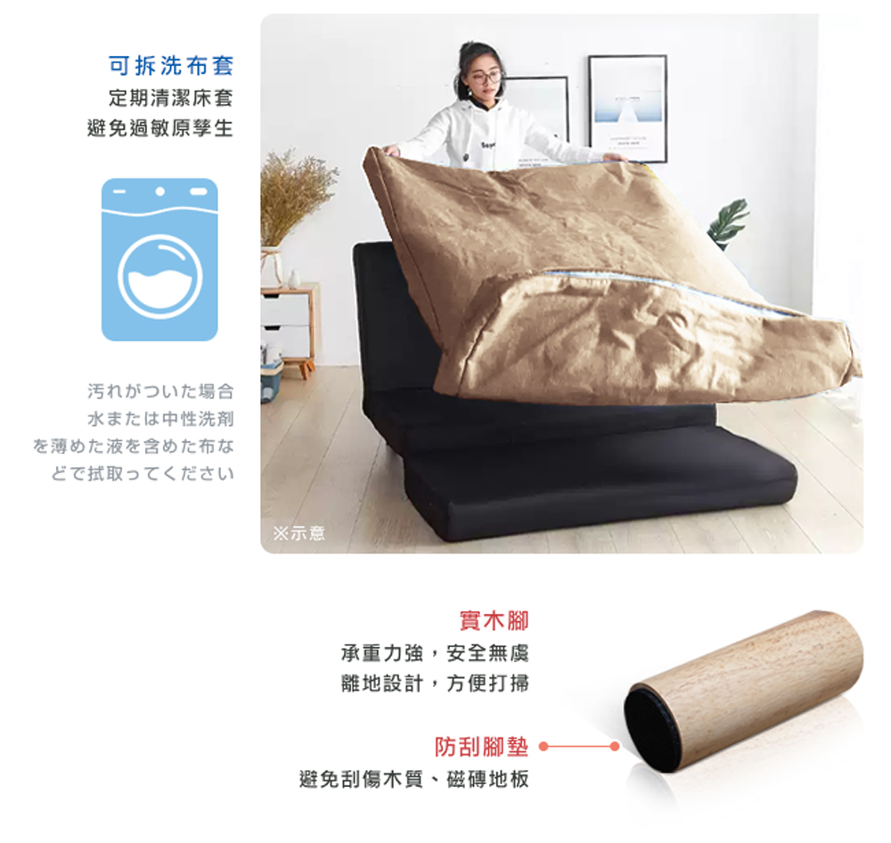 避免刮傷木質、磁磚地板