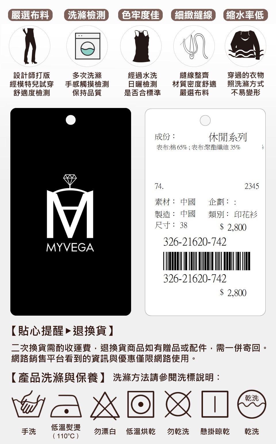 二次換貨需酌收運費,退換貨商品如有贈品或配件,需一併寄回。
