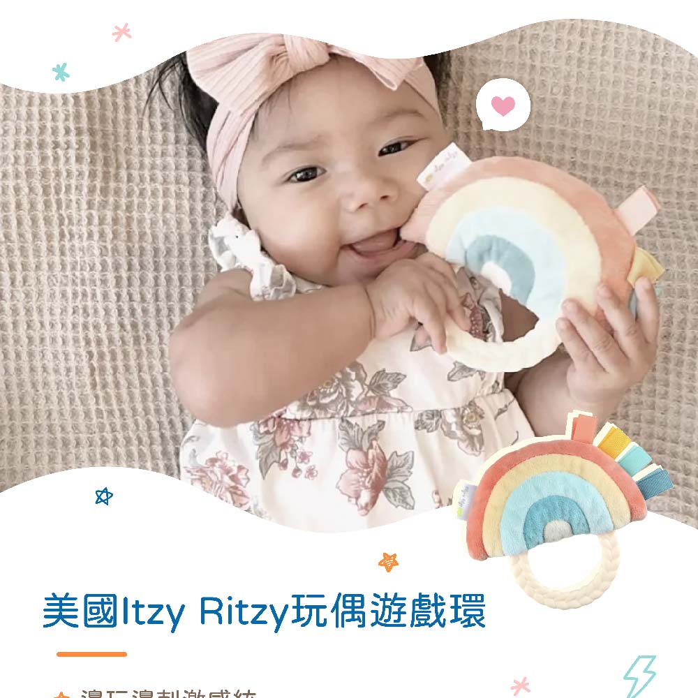 ç¾åItzy Ritzyç©å¶éæ²ç° 79å¹´1 