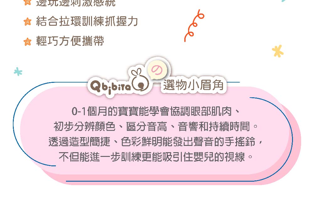 ééé åç°¡æ·ãè²å½©é®®æè½ç¼åºè²é³çææé´,