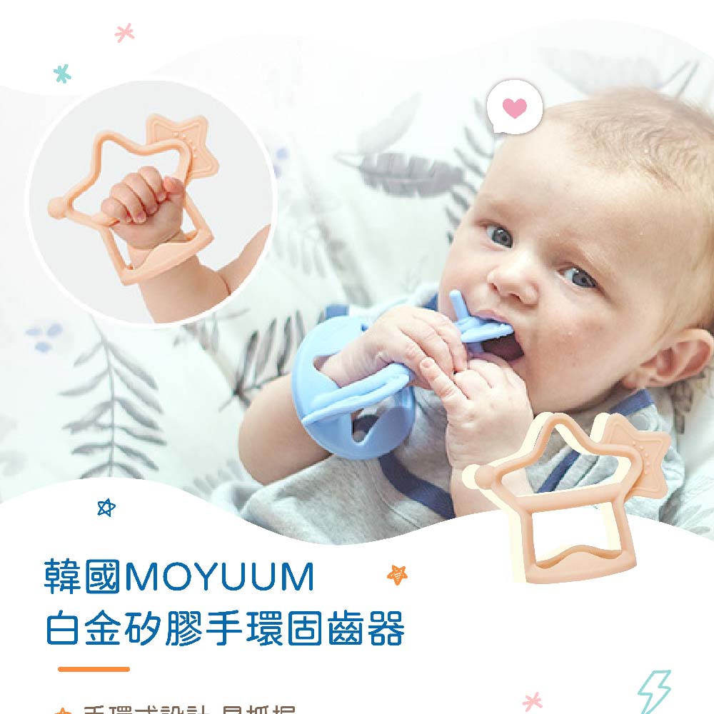éåMOYUUM ç½éç½è æç°åºé½å¨ 